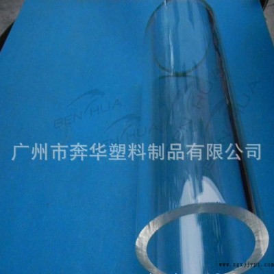 高透明PMMA 管，无痕，无黑点有机玻璃管