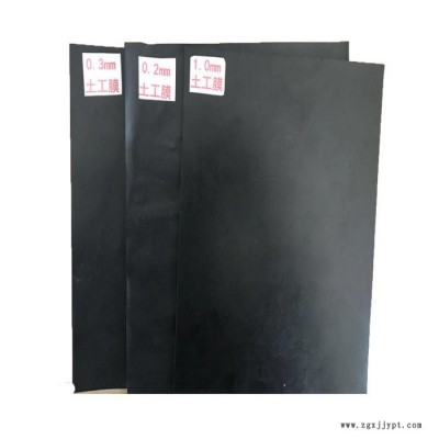 高密度聚乙烯土工膜 德州厂家供应 规格齐全 池塘养殖土工膜 防渗hdpe防渗膜图3