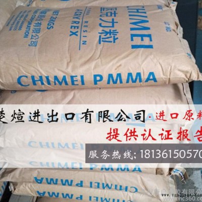PMMA/赢创德固赛/8N df 23 高强度 抗紫外线 高流动 耐候 耐高温图3