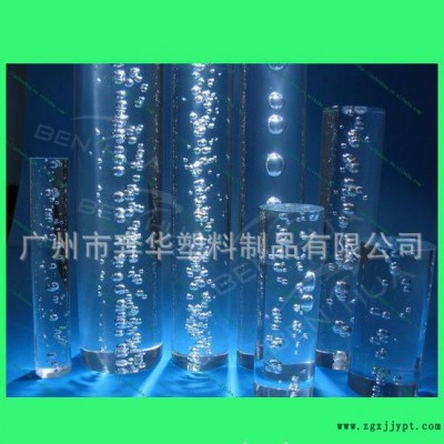 PMMA棒,亚克力汽泡棒,灯条，灯饰压克力棒