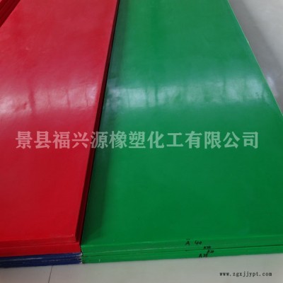 福兴源 聚乙烯板 超高分子量聚乙烯板 高耐磨聚乙烯板 高分子聚乙烯板 高密度聚乙烯板图3