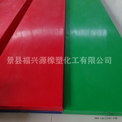 福兴源 聚乙烯板 超高分子量聚乙烯板 高耐磨聚乙烯板 高分子聚乙烯板 高密度聚乙烯板图2