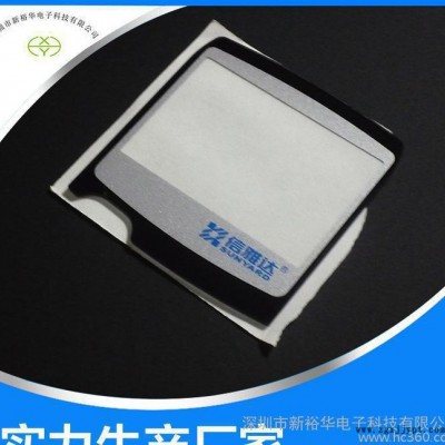 定制PMMA镜片刷卡机显示屏保护片 镜片耐磨防划镜片图3