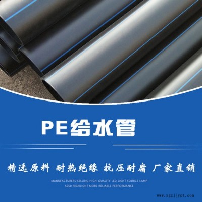 大量供应  PE管 HDPE管厂家PE埋地排水管  高密度聚乙烯PE管图5