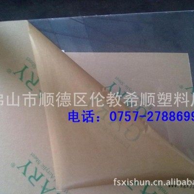 供应希顺GARY亚克力板材 透明板 挤压板 pmma板  有机玻璃板材图3