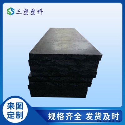 三塑耐高温抗蠕变聚乙烯板 彩色高密度耐磨PE塑料聚乙烯垫板图1
