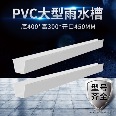 规格180*200*230mm pvc下水槽 滴水槽 水槽PVC管图8
