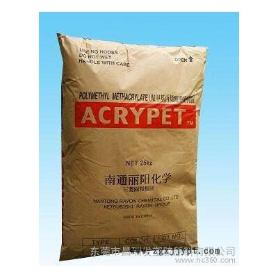 pmma IRL-409 丽阳IRL-409 pmma南通三图1