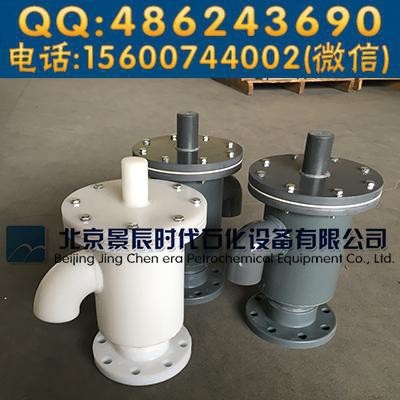 PVC储罐呼吸阀原理 PVC单吸阀使用说明图3