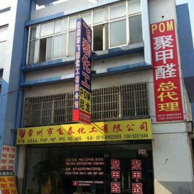 供应工程塑料PMMA镇江奇美CM-205图3