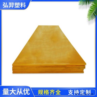 弘羿厂家批发 高密度聚乙烯板 聚乙烯阻燃板 耐酸碱高分子聚乙烯板 欢迎电话咨询图8