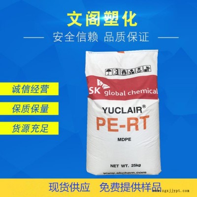MDPE韩国SK DX800耐热挤出级管材专用料耐候抗紫外线 中密度聚乙烯图3