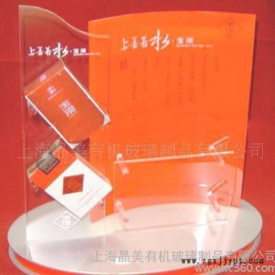 PMMA压克力， 压克力制品图2