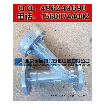 北京PVC过滤器 法兰PVC过滤器 PVC-Y型过滤器供应商图4