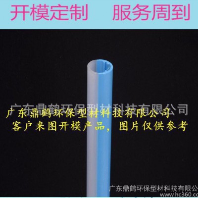 【鼎鹤】双色灯罩|PMMA亚克力灯罩|挤出LED灯罩|开模加图2