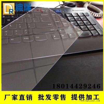 迪瑞厂家**有机玻璃板pmma板材加工定制 亚克力板 规格齐全图3