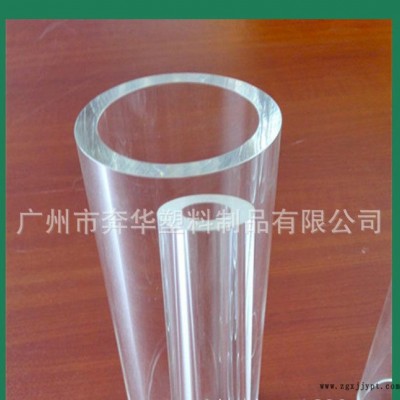 无拉痕有机玻璃管  PMMA 透明管 可定制