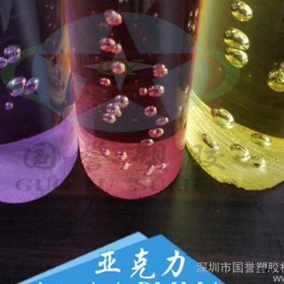 亚克力气泡棒 PMMA气泡棒 彩色亚克力棒 彩色有机玻璃棒图1