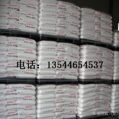 PMMA/三菱丽阳/VH4/耐溶剂图2