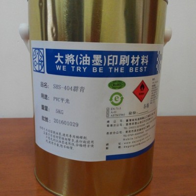 厂家生产PVC油墨PVC制品纸类木器布类等油墨PVC平光油墨图2