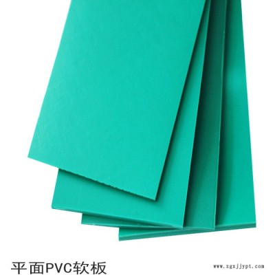 祥正厂家供应湖北PVC软板 绿色平面pvc塑胶皮图1