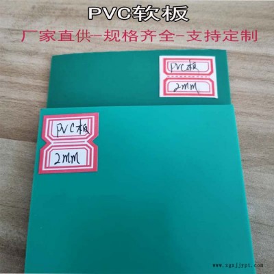 祥正厂家供应湖北PVC软板 绿色平面pvc塑胶皮图2