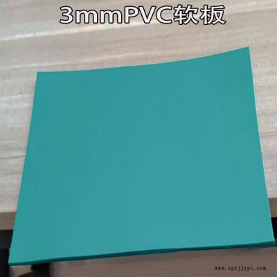 祥正厂家供应湖北PVC软板 绿色平面pvc塑胶皮图3