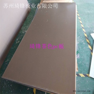 折弯 打孔 切割 加工 pc板材 耐力白色pmma亚克力板 pc耐力板图3