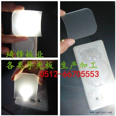 折弯 打孔 切割 加工 pc板材 耐力白色pmma亚克力板 pc耐力板图6