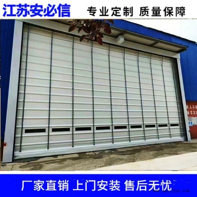 pvc软质快速门报价 pvc软质快速门厂家供货 pvc软质快速门 软质快速门批发图2