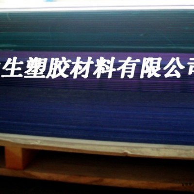 日本三菱PMMA/PS有机玻璃图3