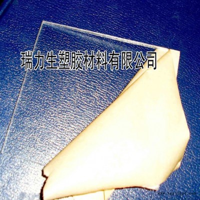日本三菱PMMA/PS有机玻璃图7