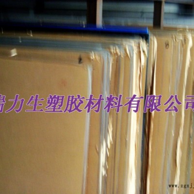 日本三菱PMMA/PS有机玻璃图2