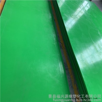 福兴源**超高分子量聚乙烯UHMWPE板  高密度聚乙烯板材  聚乙烯pe板材  耐磨自润滑聚乙烯车厢滑板图1