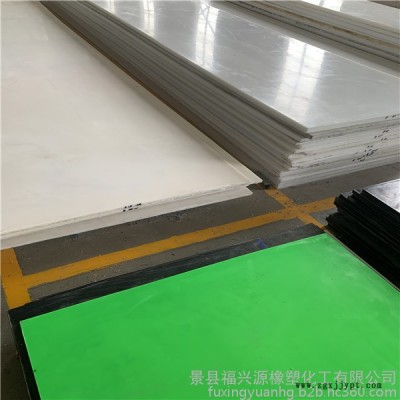 福兴源**超高分子量聚乙烯UHMWPE板  高密度聚乙烯板材  聚乙烯pe板材  耐磨自润滑聚乙烯车厢滑板图6