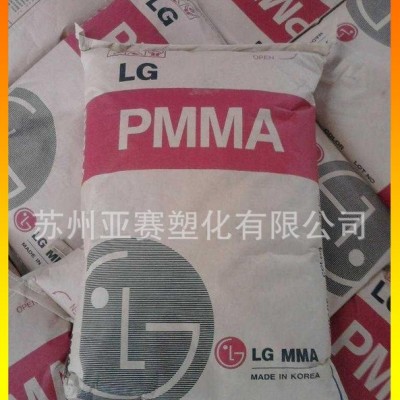 黄色透明PMMA/LG化学/IH830C型（CP2001）照图2