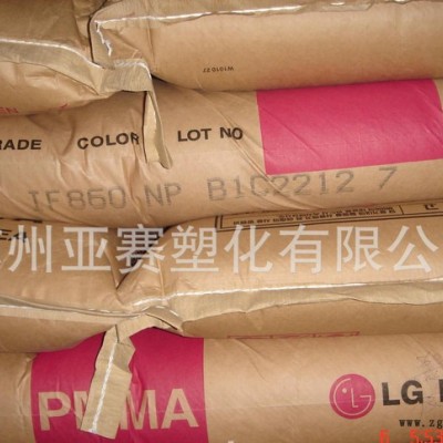 黄色透明PMMA/LG化学/IH830C型（CP2001）照图1