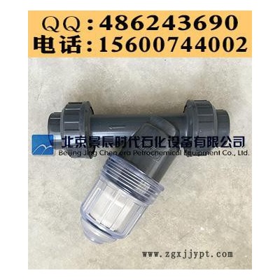 北京PVC活接透明过滤器现货 广东深圳塑料pvc过滤器图6