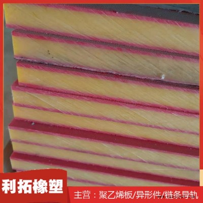 利拓橡塑 皮纹板 UPE双面皮纹板 高密度聚乙烯板 高分子耐磨双面皮纹板图2
