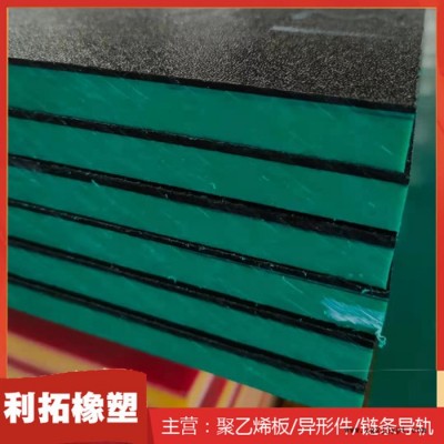 利拓橡塑 皮纹板 UPE双面皮纹板 高密度聚乙烯板 高分子耐磨双面皮纹板图3