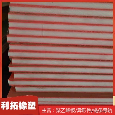 利拓橡塑 皮纹板 UPE双面皮纹板 高密度聚乙烯板 高分子耐磨双面皮纹板图4