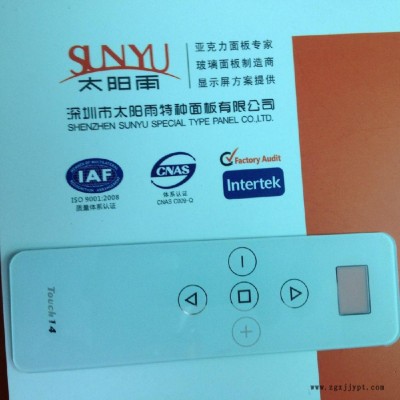厂家提供pmma家用小家电面板图2