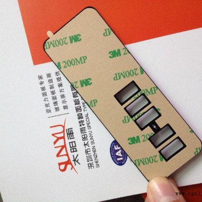 厂家提供pmma家用小家电面板图3