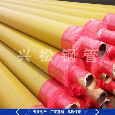 莱州市兴松133*4聚乙烯保温管 高密度聚乙烯外护保温管 塑套钢保温管图3