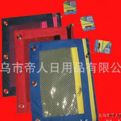 pvc文件袋 pvc包装袋 pvc笔袋 塑料文件袋 透明文件袋图3