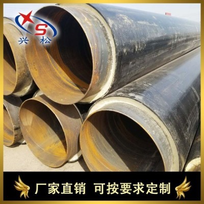 莱芜市兴松189*4高密度聚乙烯外护聚氨酯复合保温管厂家图8