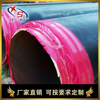 莱芜市兴松189*4高密度聚乙烯外护聚氨酯复合保温管厂家图2
