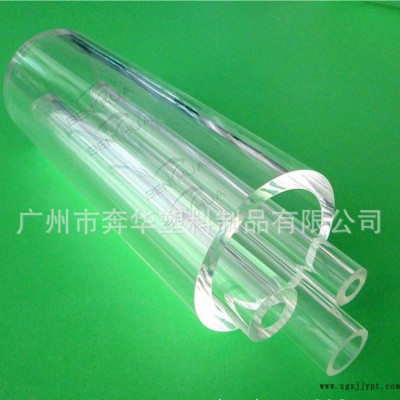 高透明有机玻璃管 pmma管  高品质