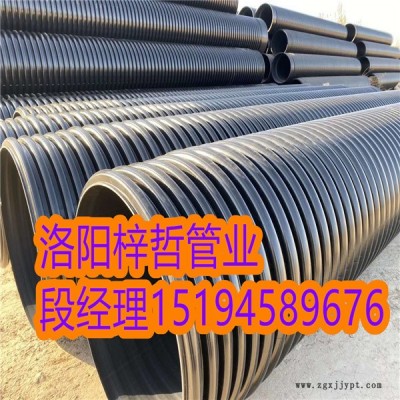 HDPE高密度聚乙烯波纹管规格  洛阳厂家 双壁波纹管图5