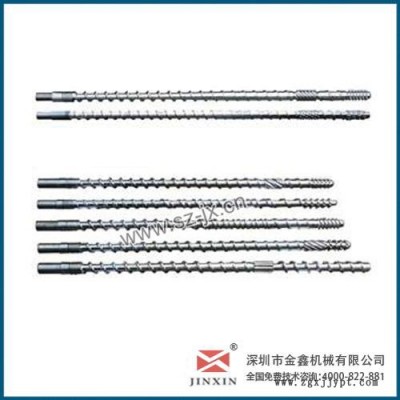 亚塑联塑螺杆制造/pmma螺杆注塑机螺杆安装金鑫质量图2